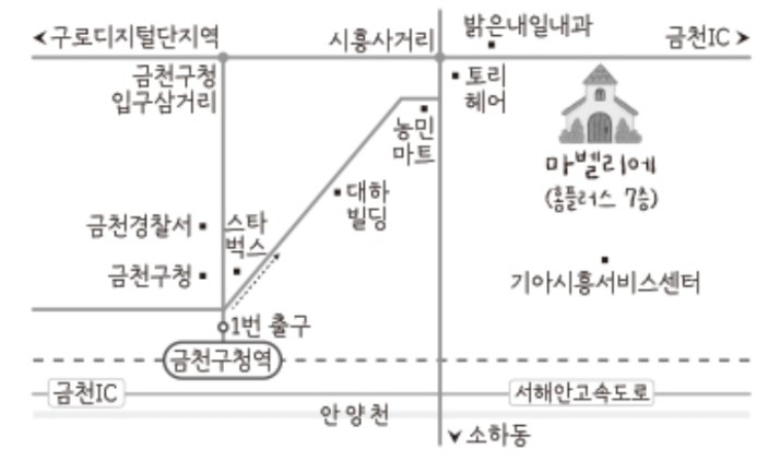 오시는 길 지도